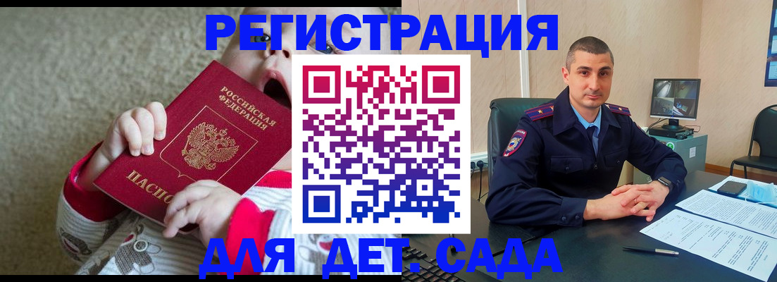 прописка поиск в Киселёвске